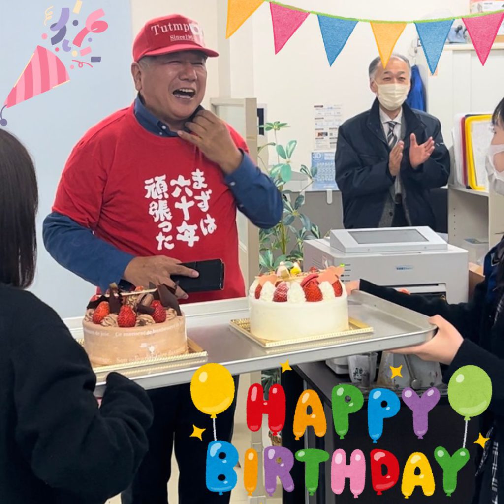 代表取締役社長 坂田